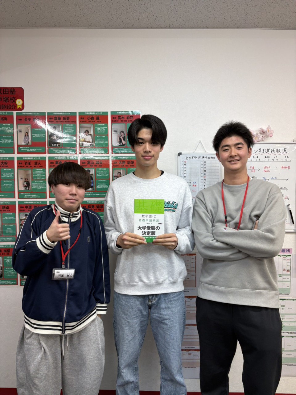 【合格体験記】5月まで部活、6月入塾から逆転の青山学院大学合格！！