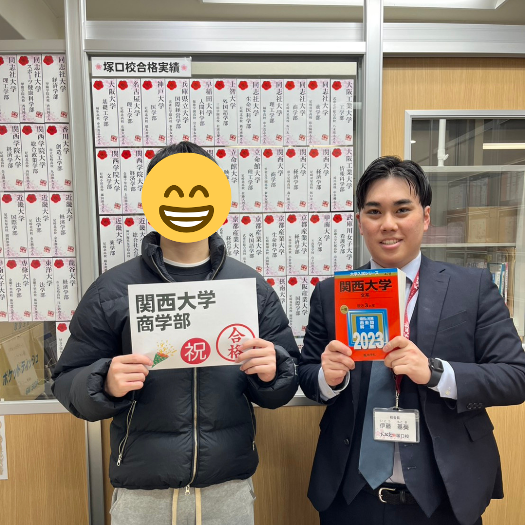 葛巻・伊藤写真