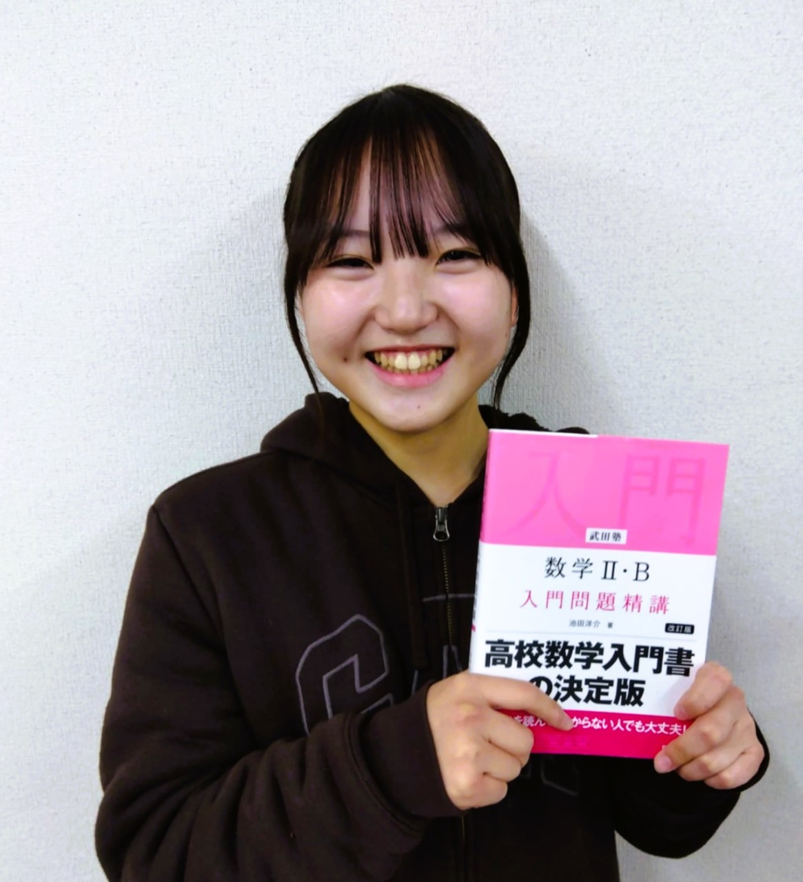 【芝浦工業大学合格！】武田塾水戸校から、芝浦工業大学に合格！