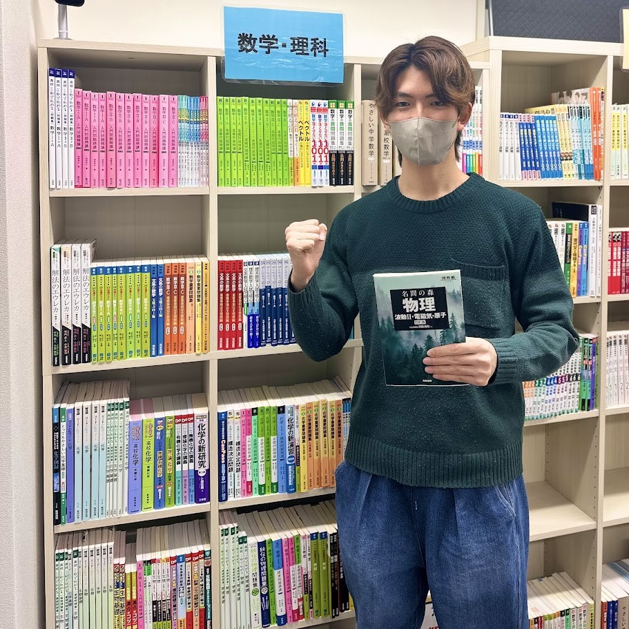 高橋光輝(慶應/理工)先生