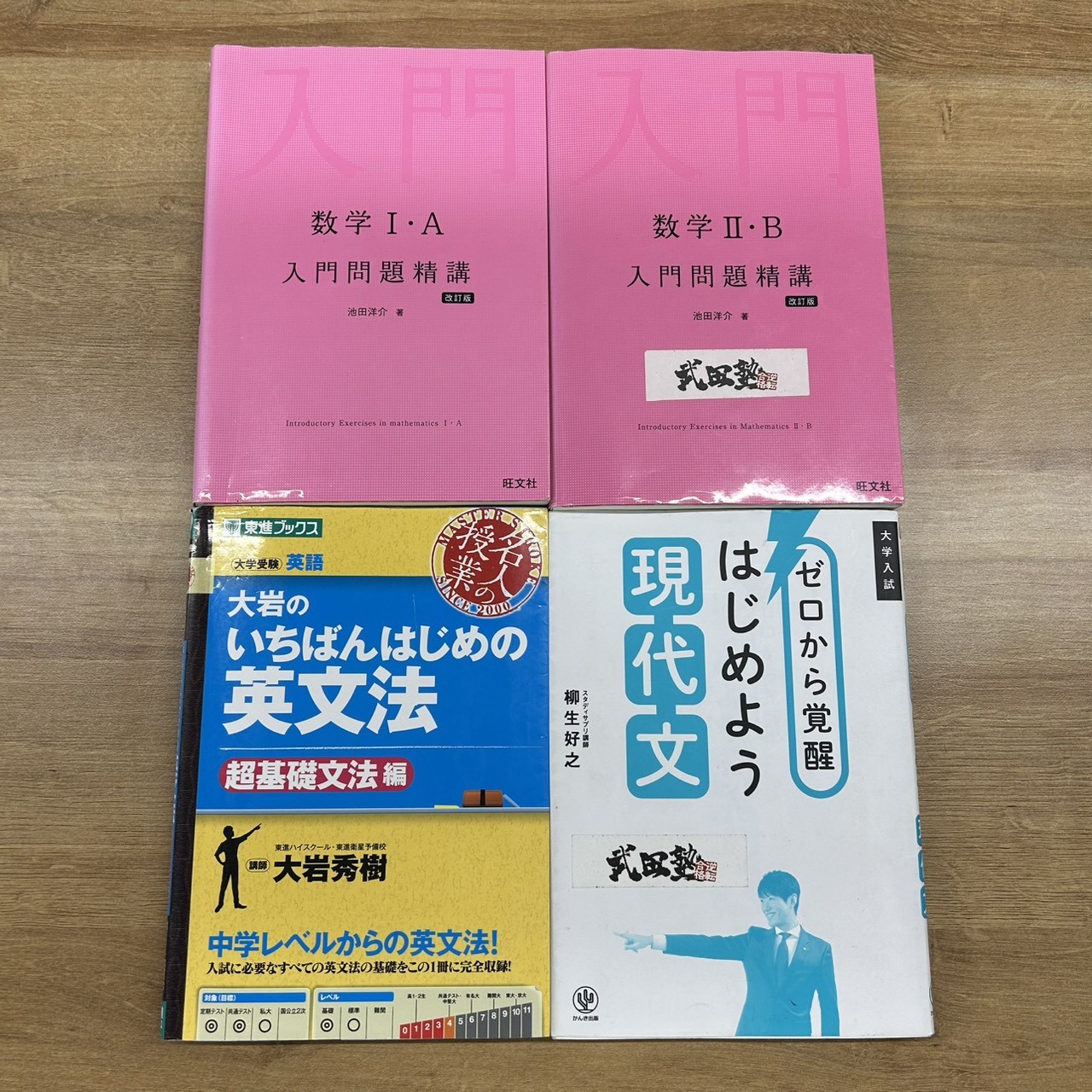 line_oa_chat_260224_215844