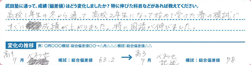 スクリーンショット 2026-02-05 205552