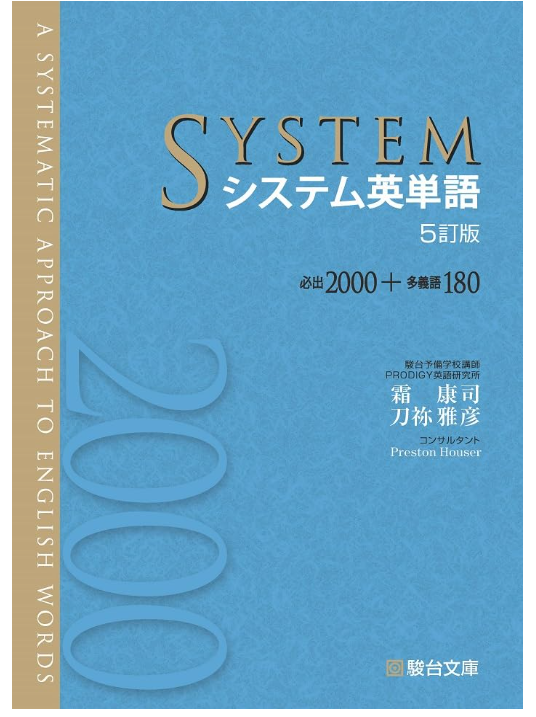 スクリーンショット 2026-02-24 213343