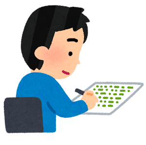 【合格体験記】帝京平成大学柔道整復学科に合格🌸