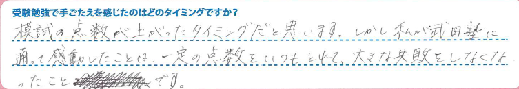 スクリーンショット 2026-02-07 203559