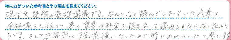 スクリーンショット 2026-02-07 204820