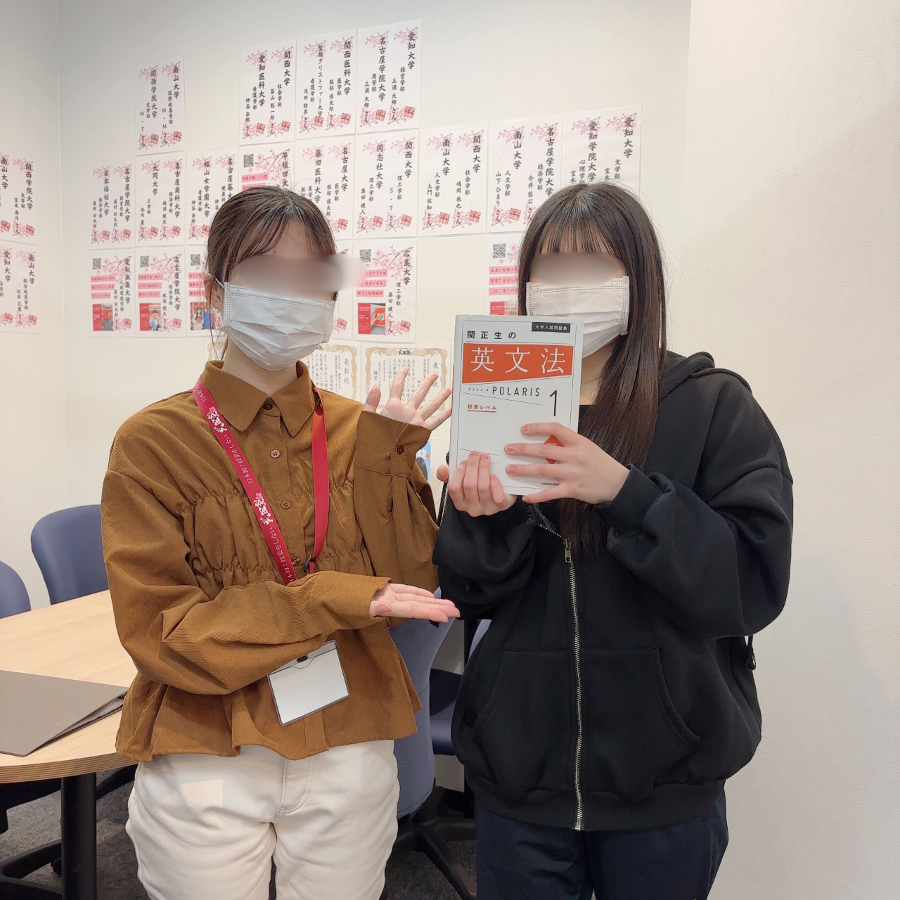 目白大学 合格｜英検を駆使した総合型選抜【武田塾安城校】