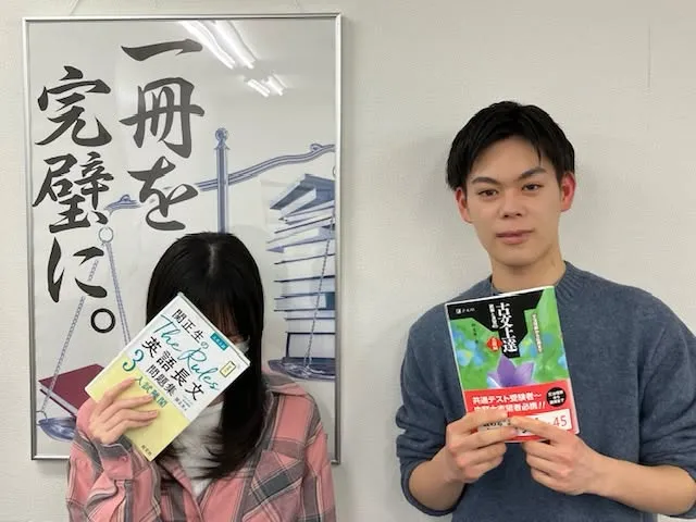 【合格体験記】日々の徹底的な学習管理で法政、学習院大学に合格