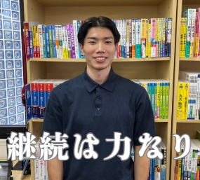 永瀬先生(島根大学)先生