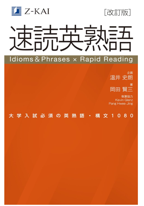 スクリーンショット 2026-02-24 195841