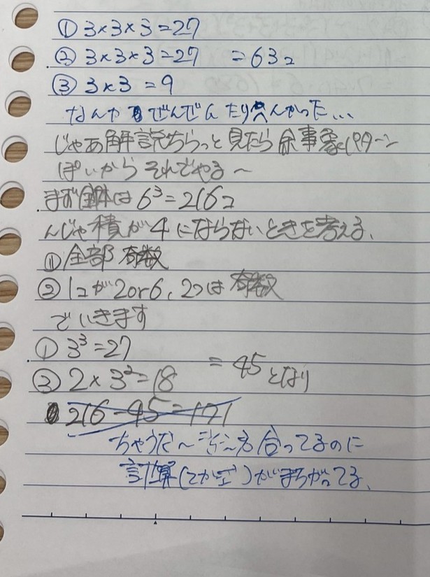 line_oa_chat_260213_151430