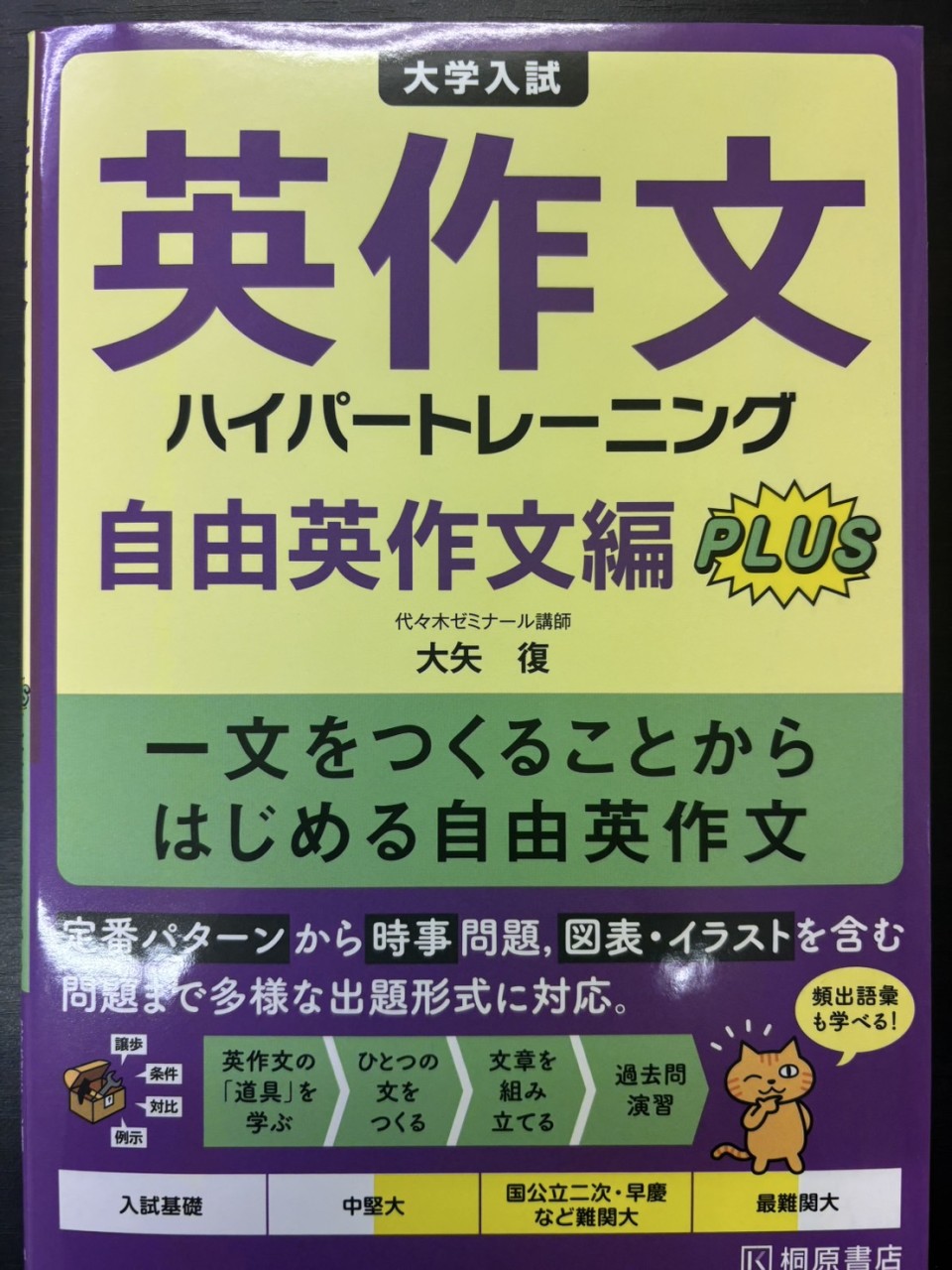 line_oa_chat_260328_214941