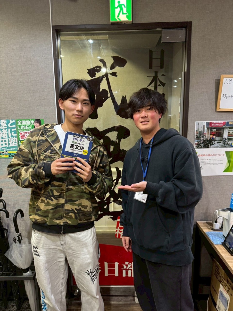 line_oa_chat_260304_174928