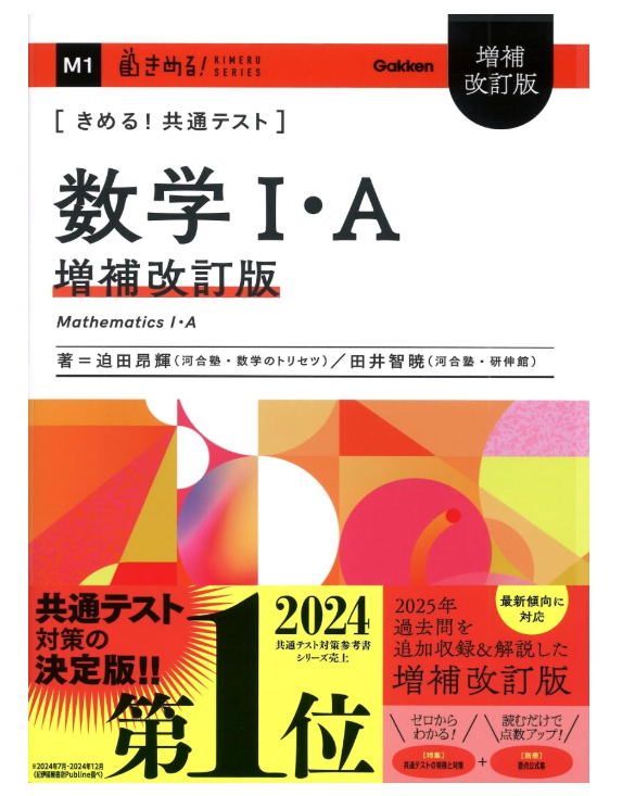 スクリーンショット 2026-03-18 203202