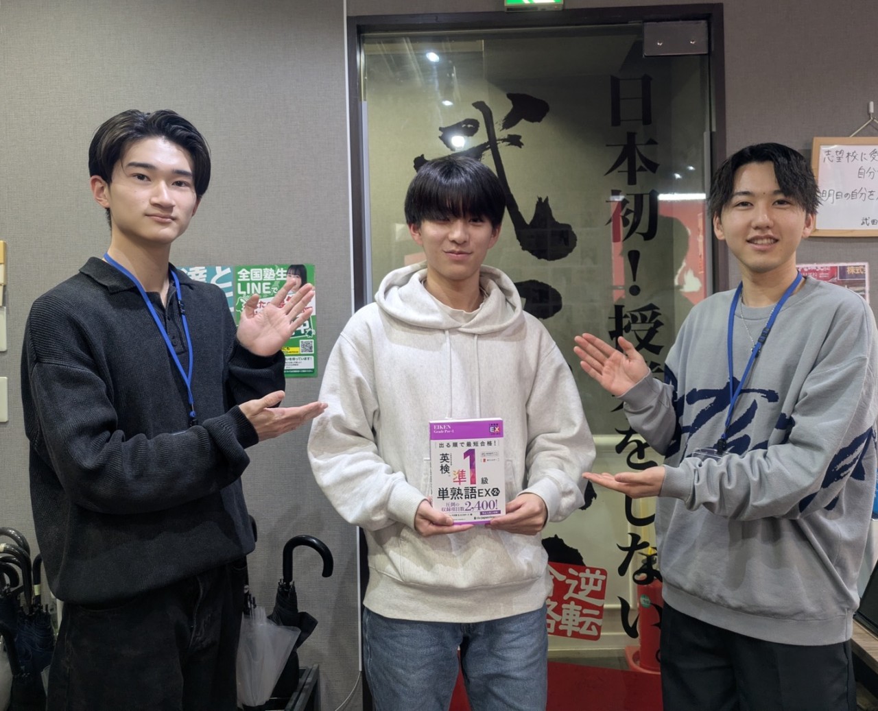 高3の7月入塾！国語の解き方が分からない状態から立命館大学へ合格