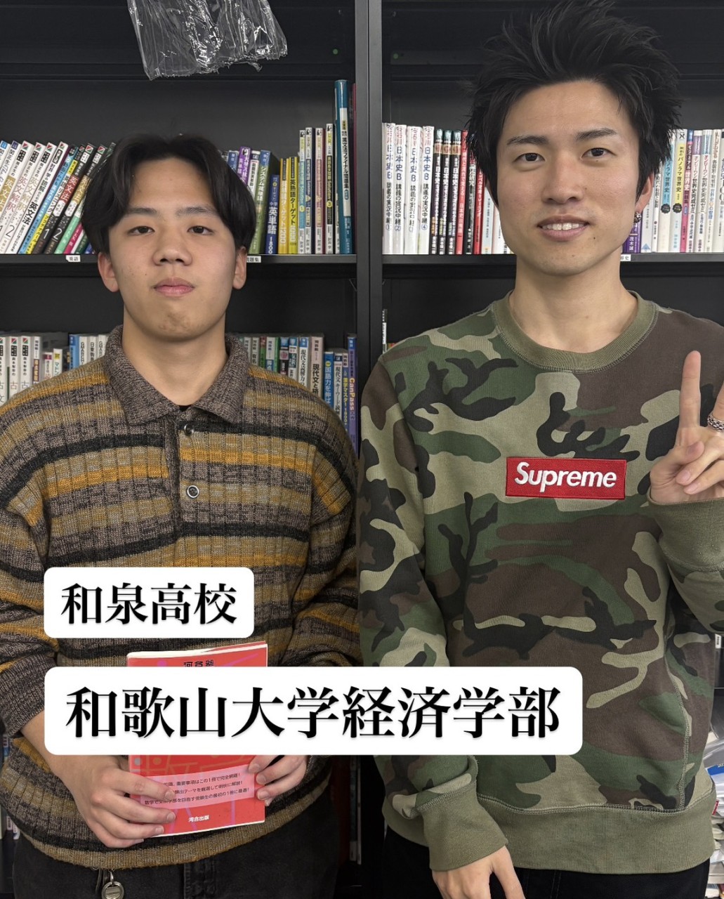 【合格体験記2026】部活と両立し、和歌山大学に合格！