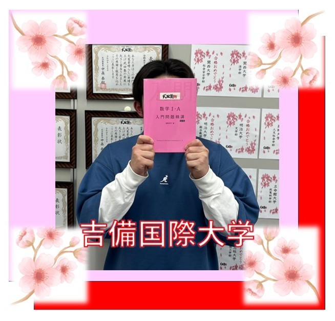 🌸【合格体験記】小さな成功体験を積み重ねることで勉強の楽しさを知る🌸