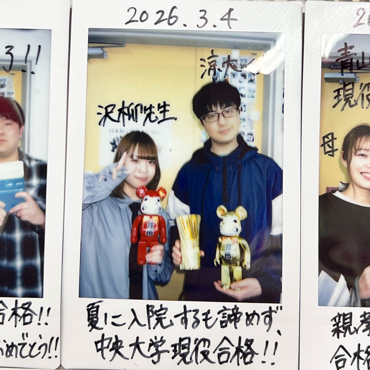 鈴木くんチェキ➁