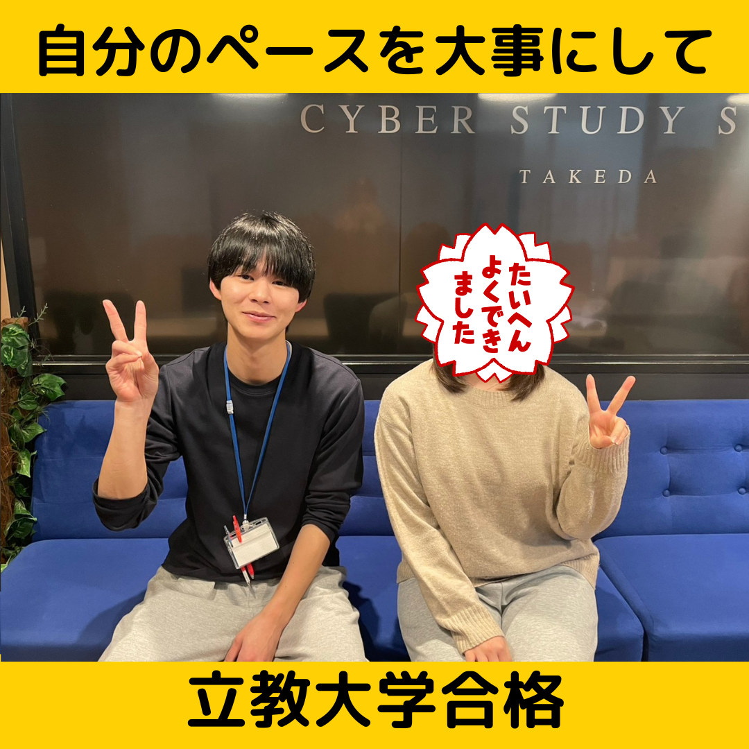 合格体験記サムネのコピーのコピーのコピー (1)