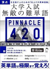 ダウンロード (1)