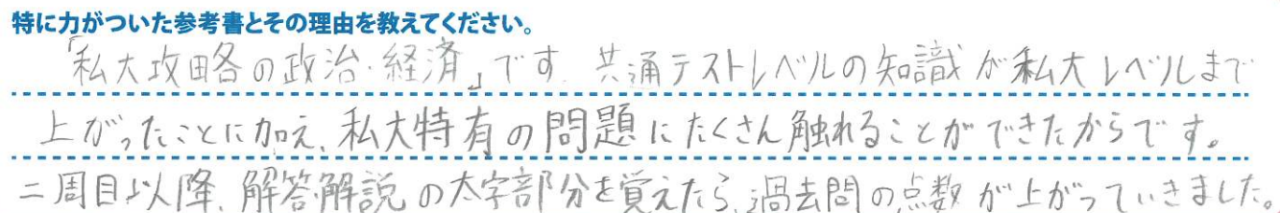 スクリーンショット 2026-03-16 200437