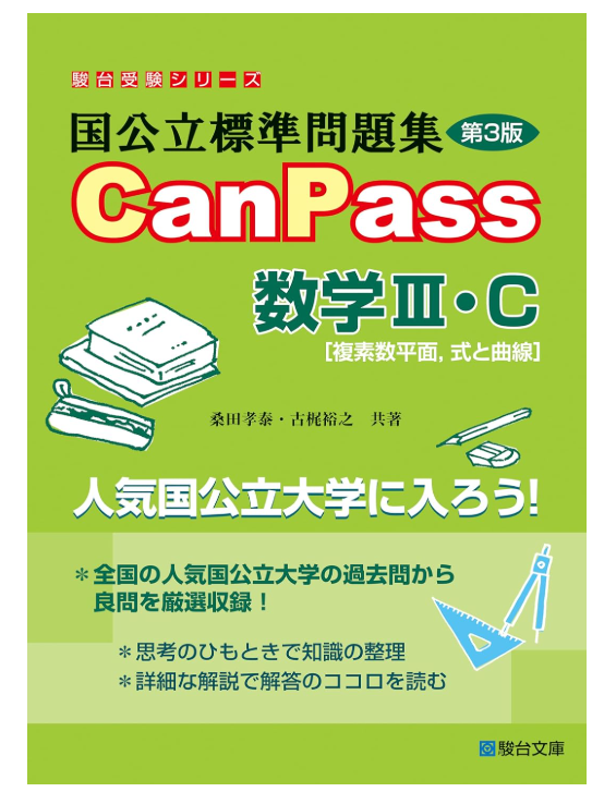スクリーンショット 2026-03-13 193506