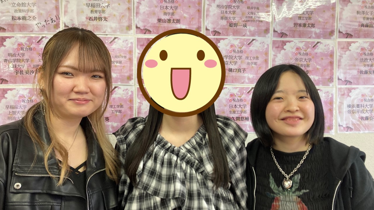 【合格体験記】やるべきことを明確にして、中央大学に合格！！！