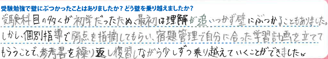 スクリーンショット 2026-03-25 210414