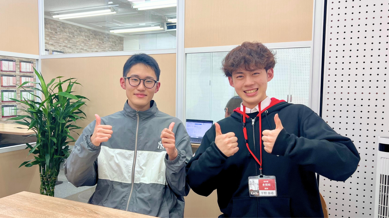 脇田くん　グッドポーズ　修正