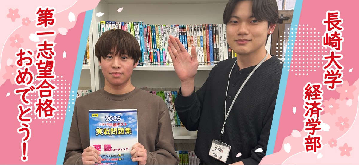 東川航大-長方形