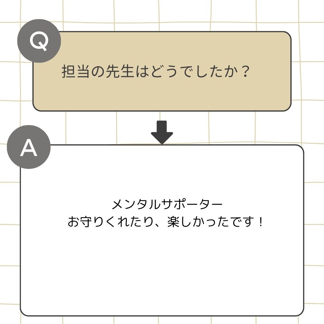 ベージュ　黒　ミニマル　チェック柄　質問　答え　Instagram投稿 (60)
