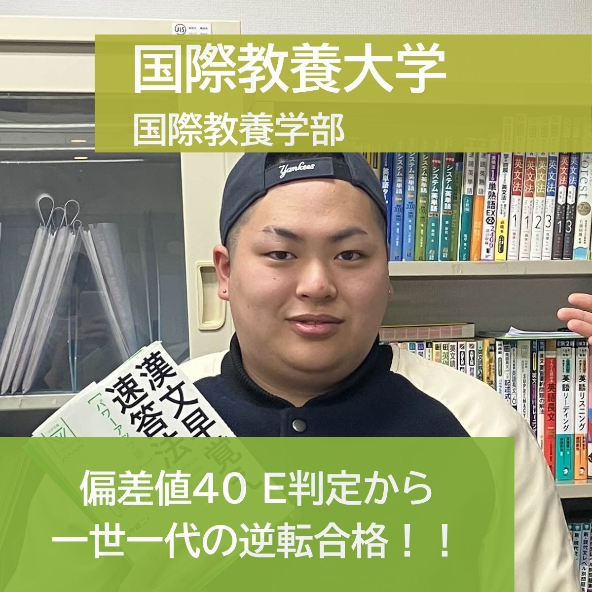 加工済_横谷 優太