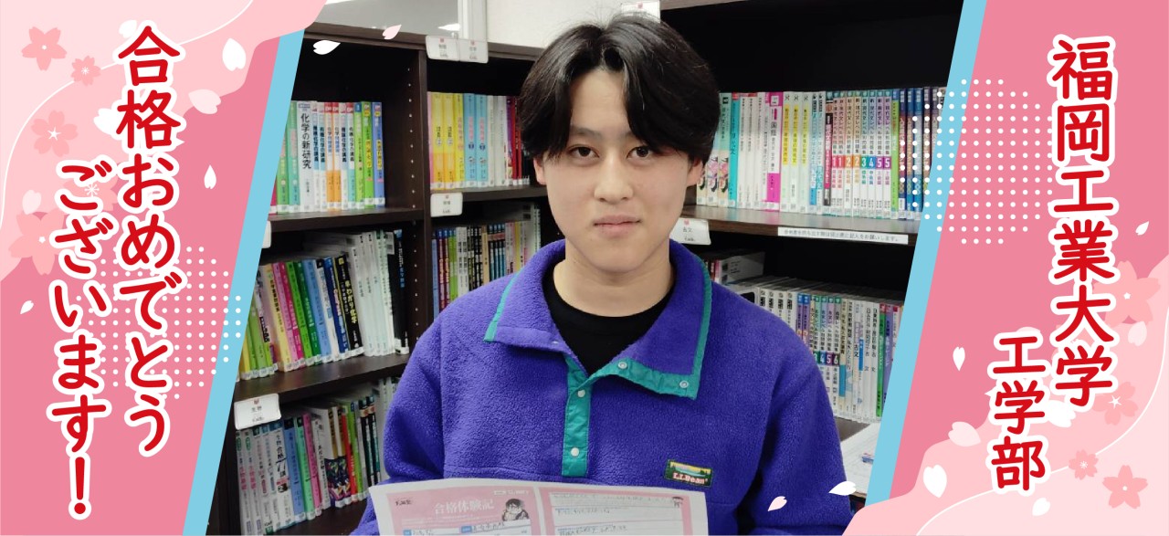 松尾大志-長方形