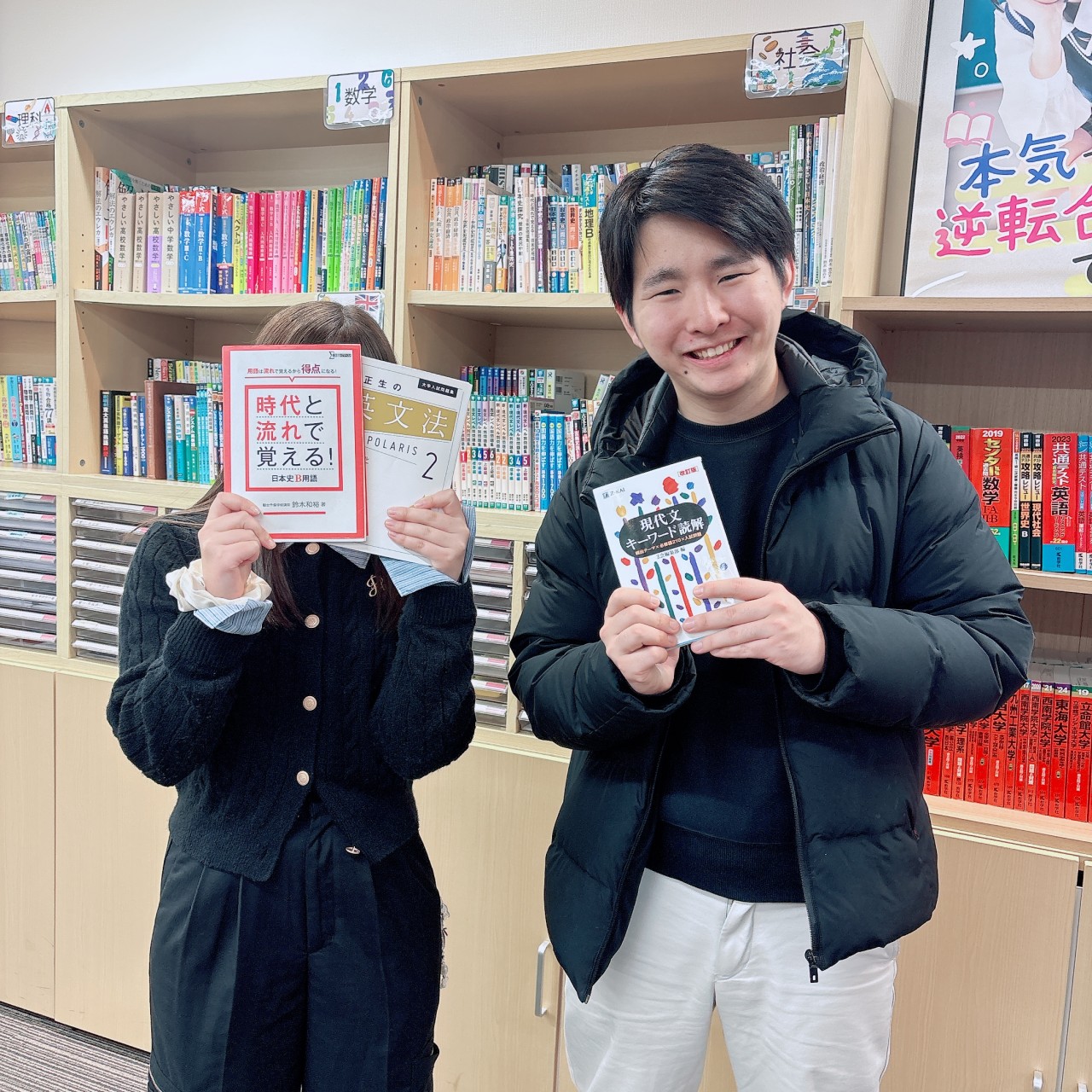 【合格体験記】マイナスな言葉をモチベーションに変えて西南学院大学に合格！