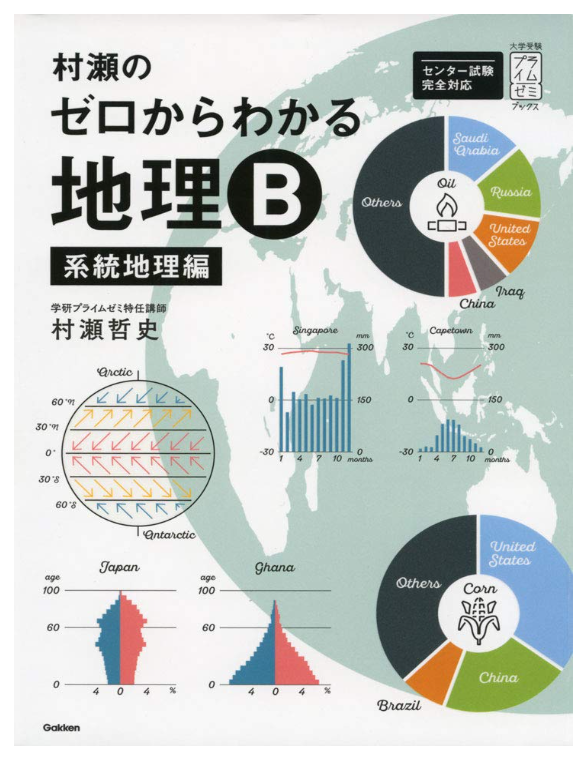 スクリーンショット 2026-03-29 121329
