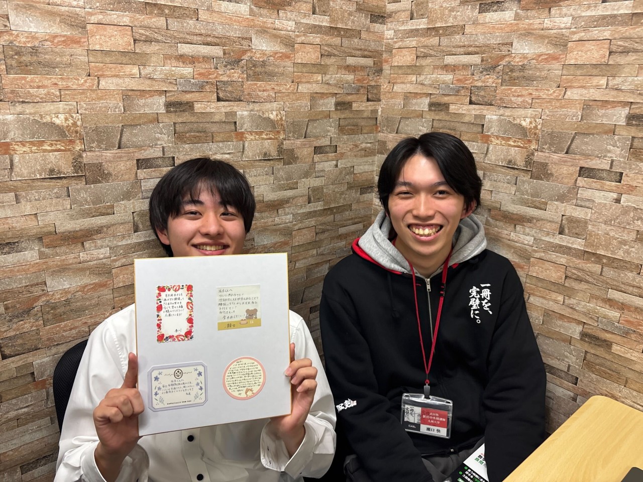 坂本くん&瀬口講師