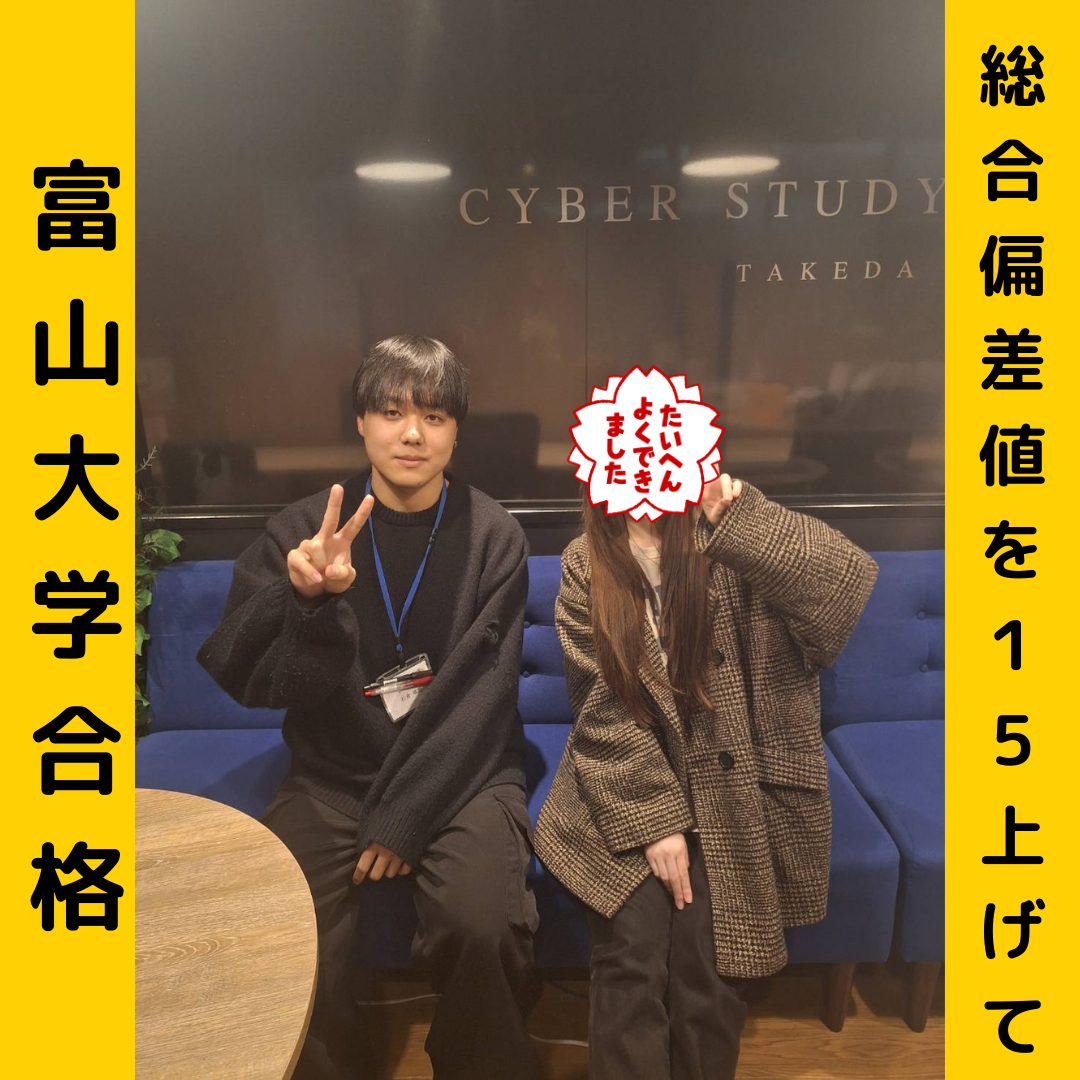 合格体験記サムネのコピーのコピーのコピーのコピーのコピーのコピーのコピー