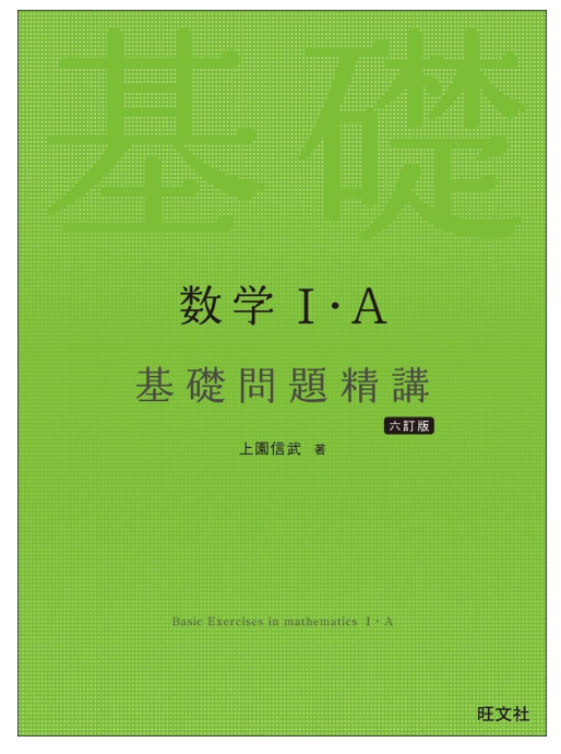 スクリーンショット 2026-03-12 182834