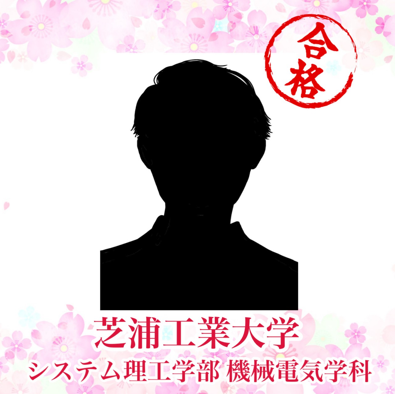 【′26合格体験記】骨折を乗り越え...！無事合格！