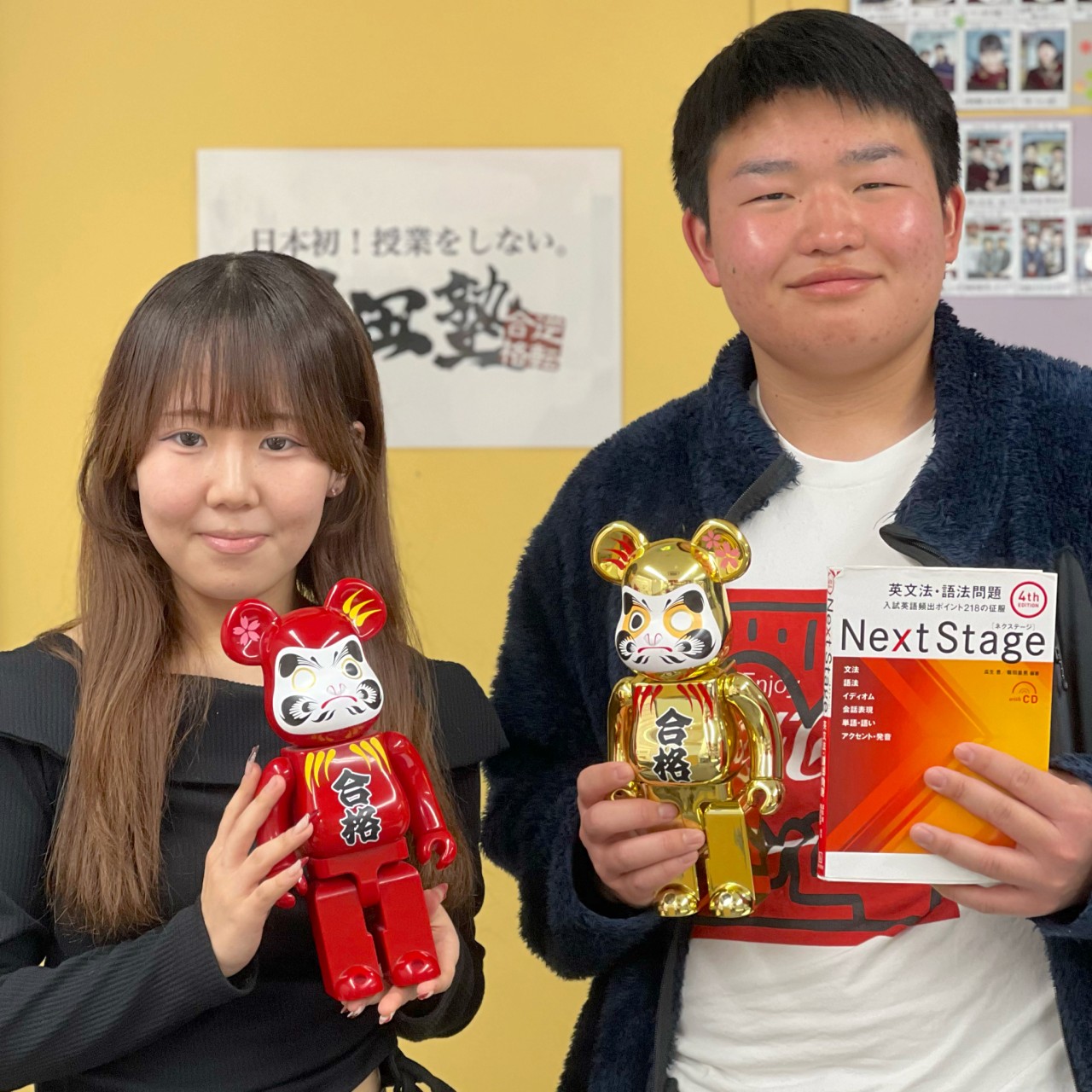 金山くん海老澤さん