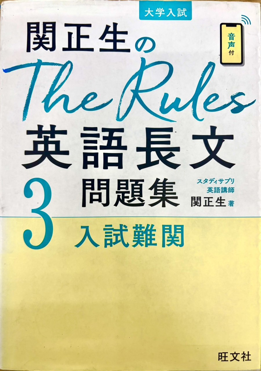 The Rules3