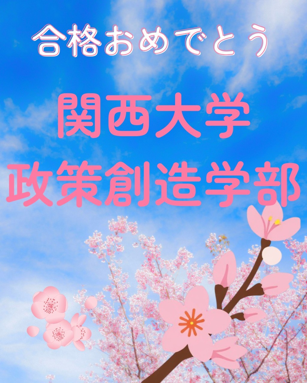 line_oa_chat_260330_211517