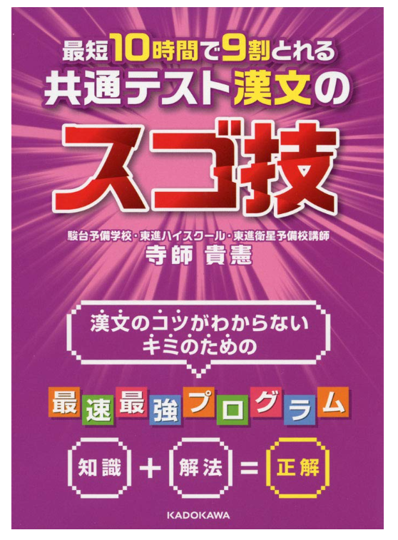 スクリーンショット 2026-03-29 121259