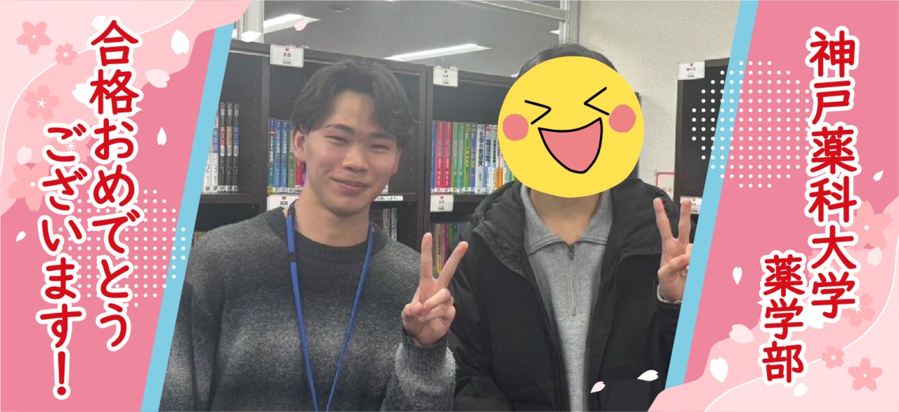 宮﨑悠成-長方形