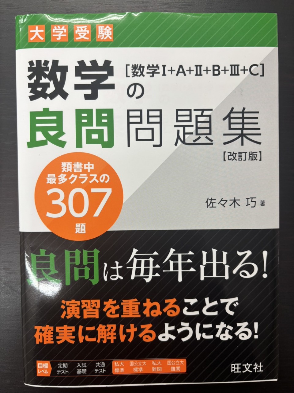 line_oa_chat_260328_214944