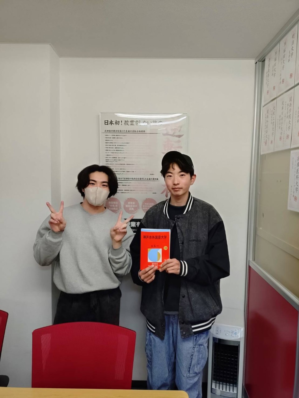 【三田校　25.合格体験記】神戸市外国語大学ほか3大学に現役合格！