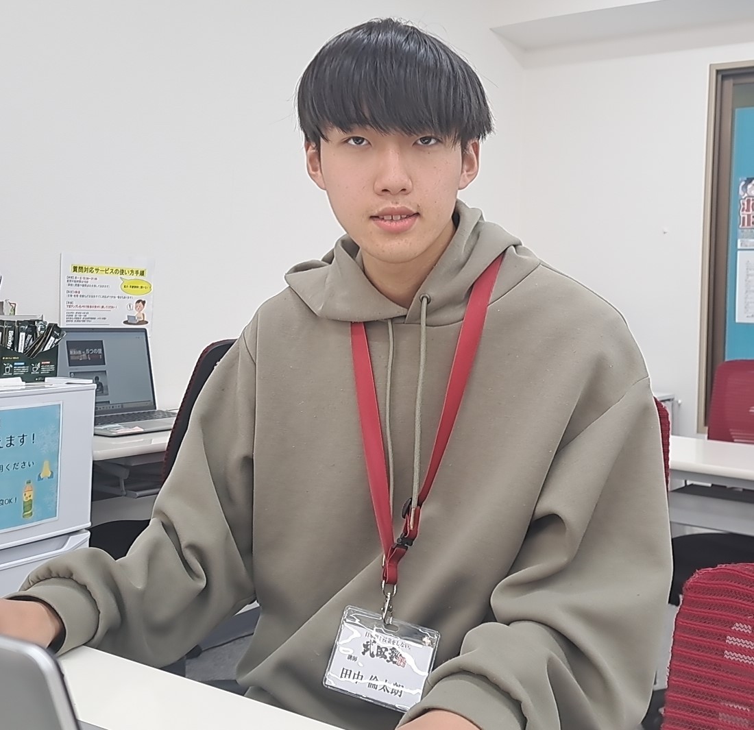 田中 倫太朗先生【同志社大学 文学部】先生