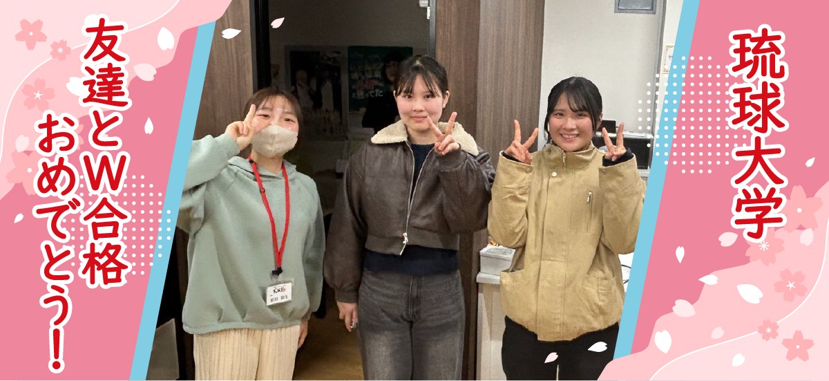 神津扶季-長方形