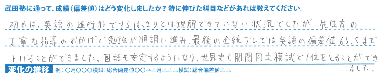 スクリーンショット 2026-03-20 164006