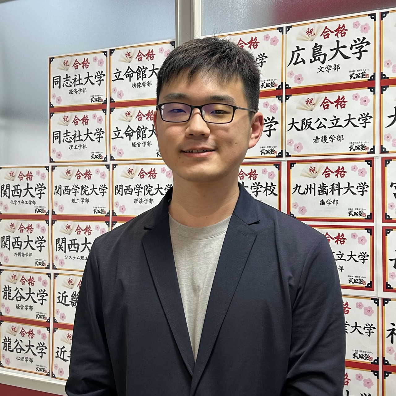 武田塾佐世保中央校の校舎長はどんな人？自己紹介します！